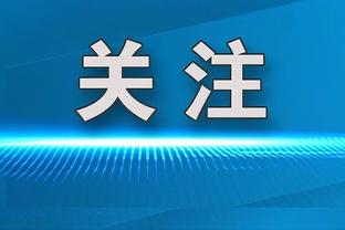 鹈鹕首节22中20！英格拉姆：哈利伯顿比赛中曾问我们会不会投丢