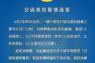 大杀器！萨林杰成本赛季首位单场得分40+且0失误球员